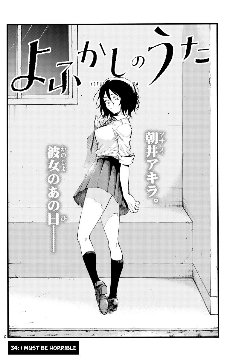 Song of the Night Walkers Chapter 34 page 2 - Chapter 34: I must be horrible