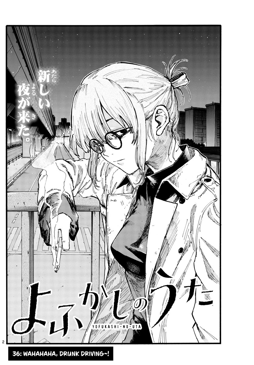 Song of the Night Walkers Chapter 36 page 2 - Chapter 36: Wahahaha, drunk driving~!