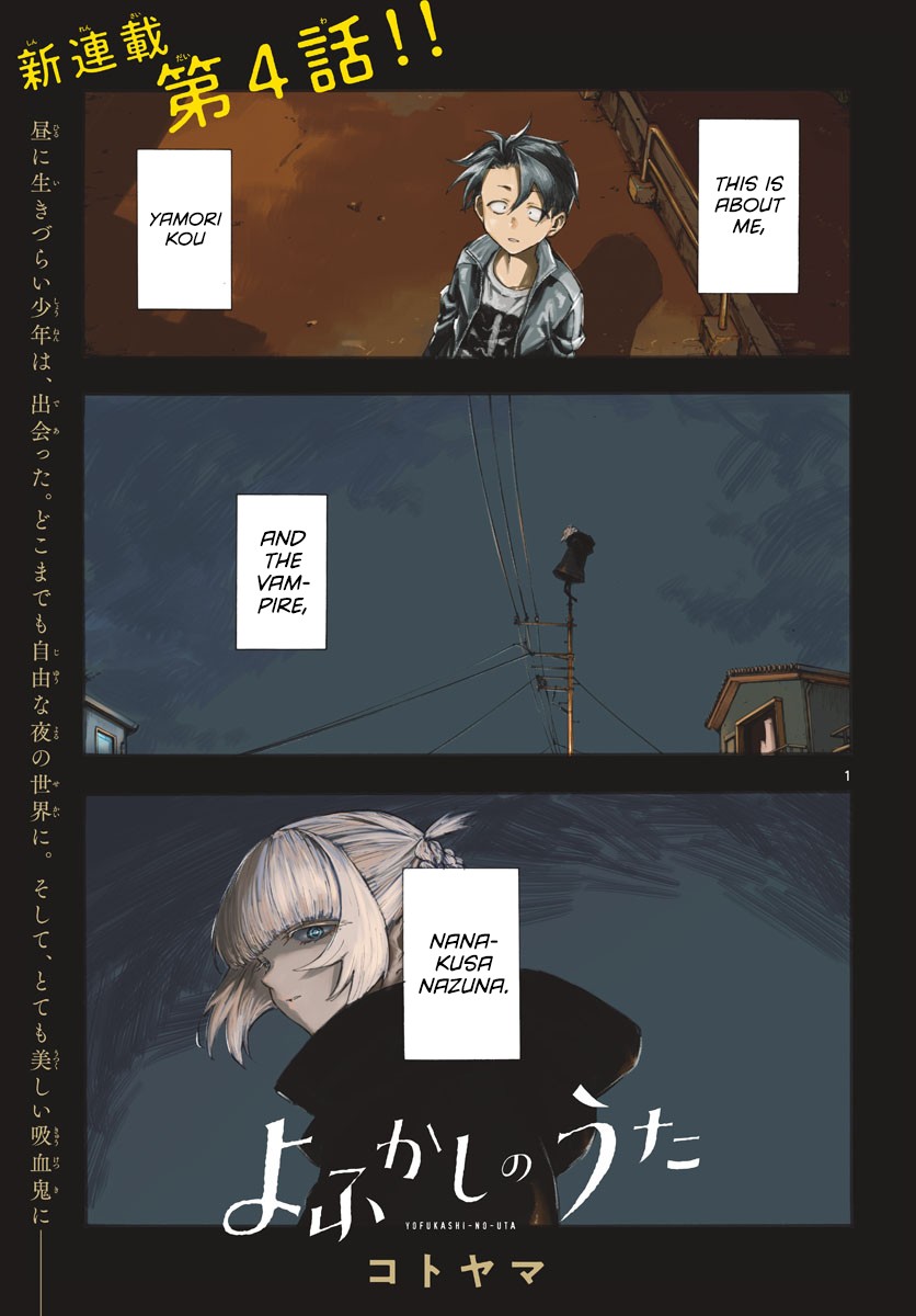 Song of the Night Walkers Chapter 4 page 1 - Chapter 4: Wait, do you LINE?