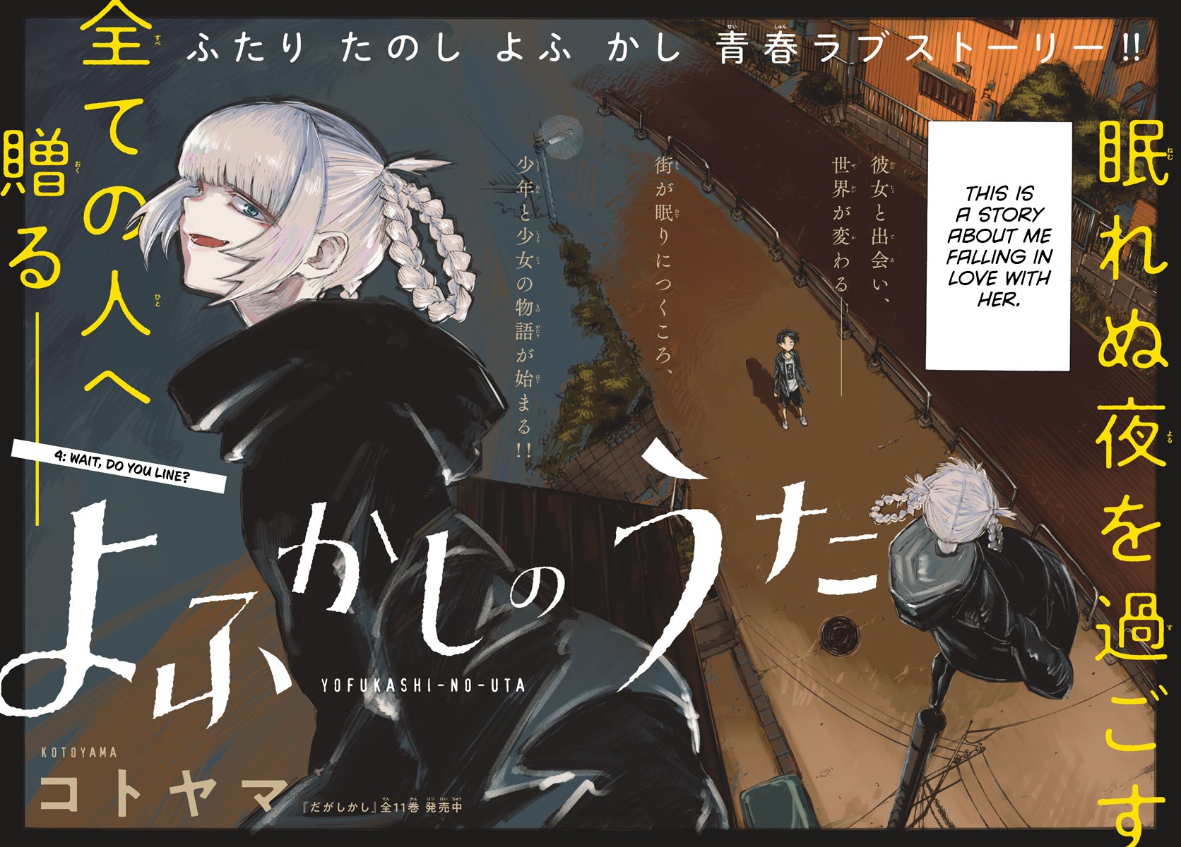 Song of the Night Walkers Chapter 4 page 2 - Chapter 4: Wait, do you LINE?