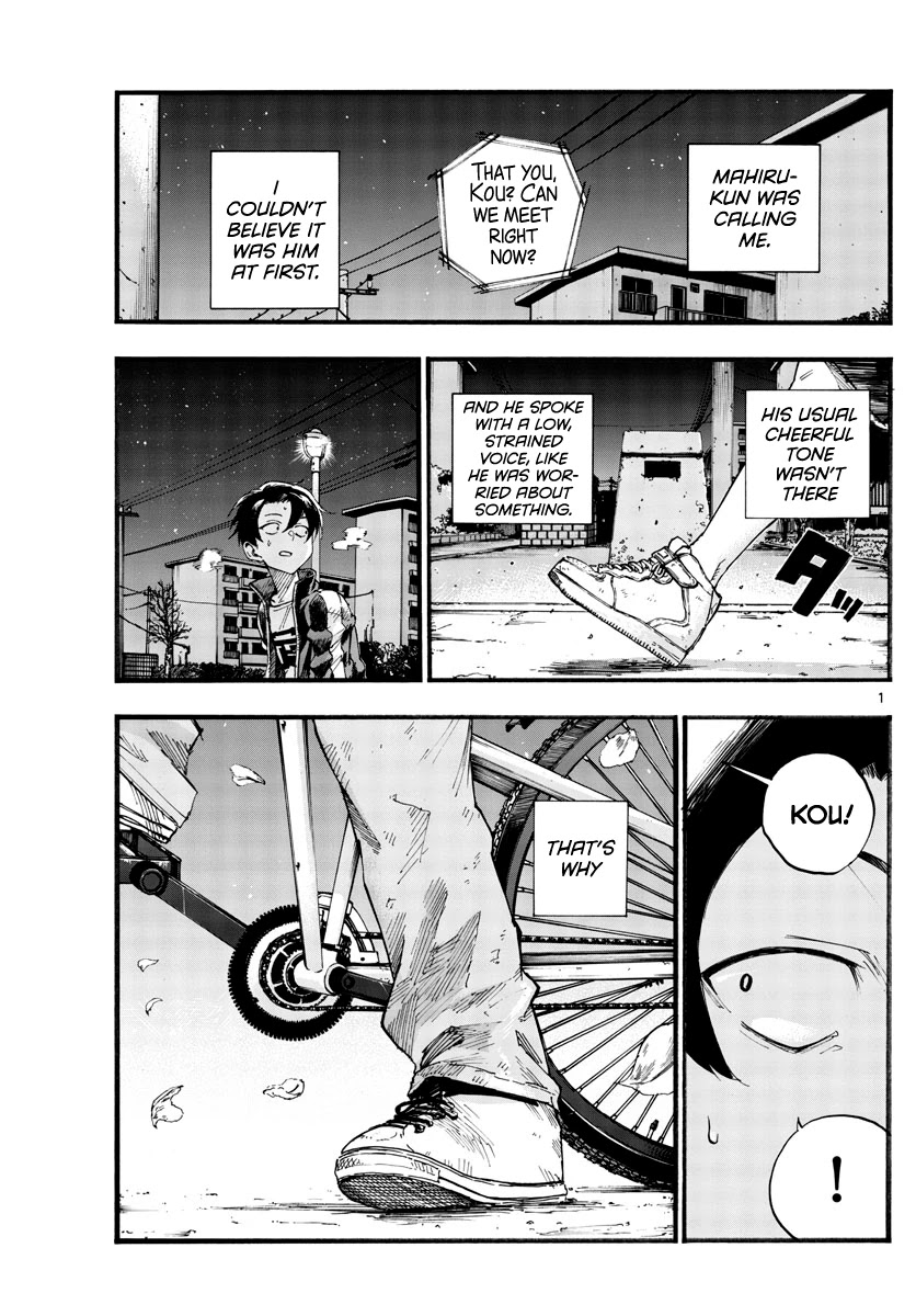 Song of the Night Walkers Chapter 41 page 1 - Chapter 41: When I become an adult