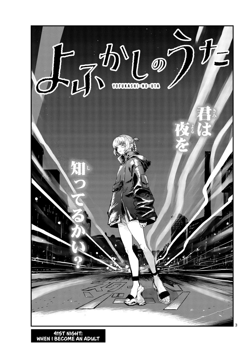 Song of the Night Walkers Chapter 41 page 3 - Chapter 41: When I become an adult