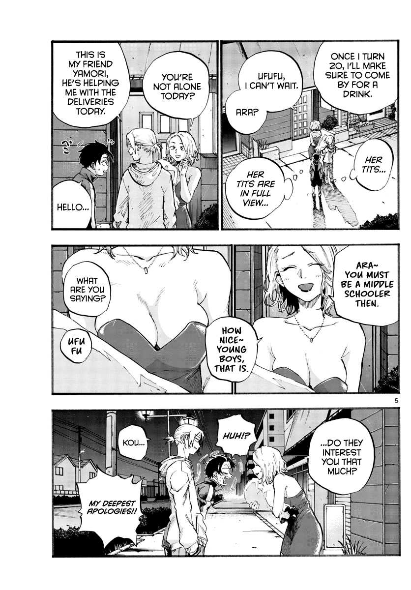 Song of the Night Walkers Chapter 41 page 5 - Chapter 41: When I become an adult