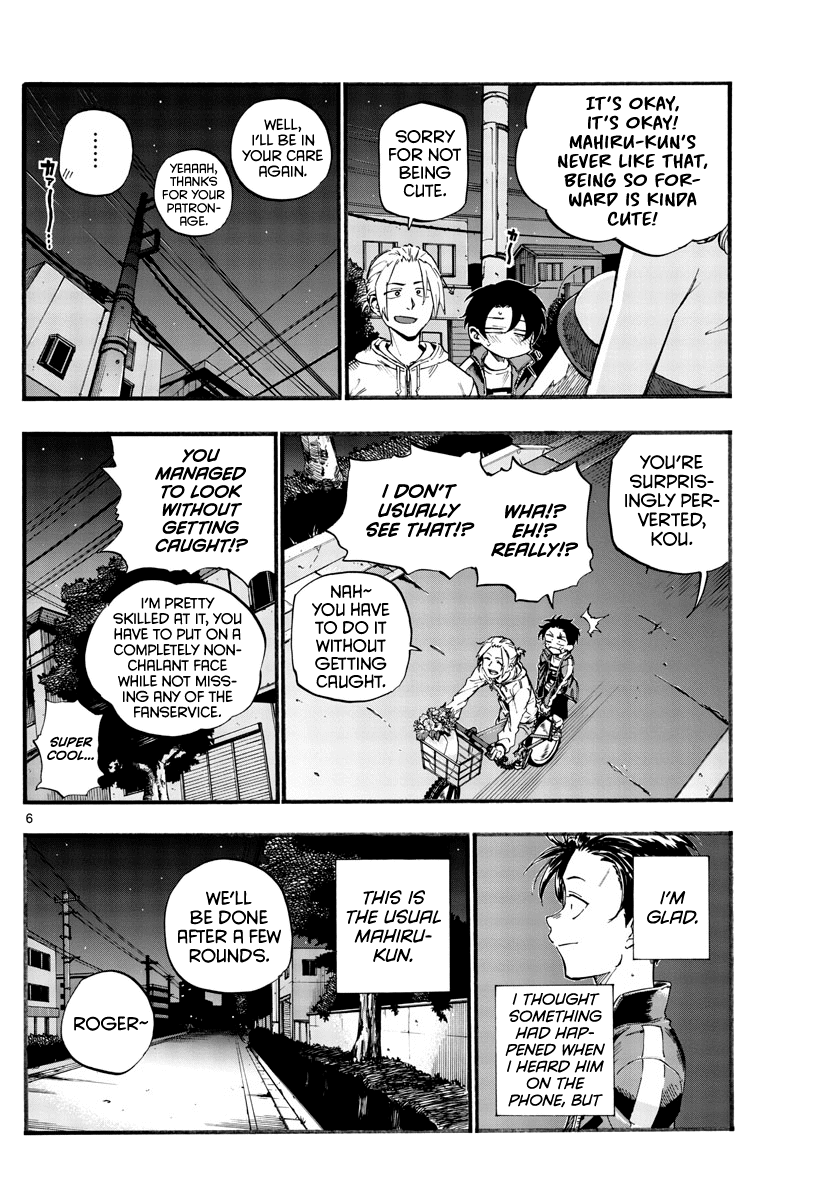 Song of the Night Walkers Chapter 41 page 6 - Chapter 41: When I become an adult