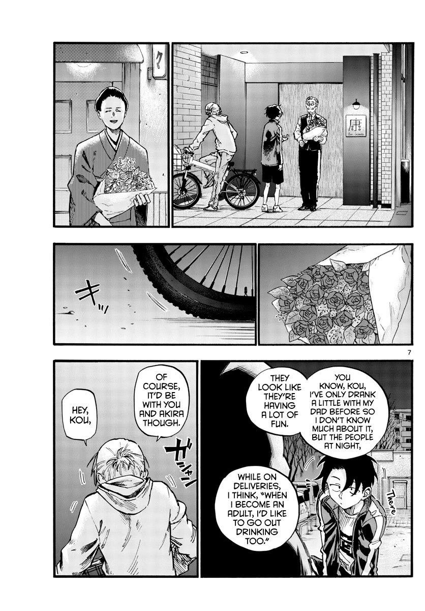 Song of the Night Walkers Chapter 41 page 7 - Chapter 41: When I become an adult
