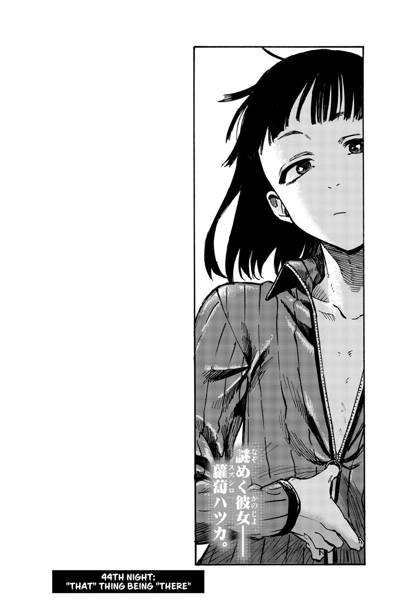 Song of the Night Walkers Chapter 44 page 3 - Chapter 44: "That" thing being "there"