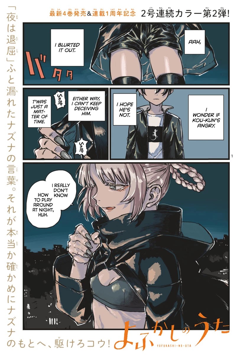 Song of the Night Walkers Chapter 46 page 2 - Chapter 46: Let's get along