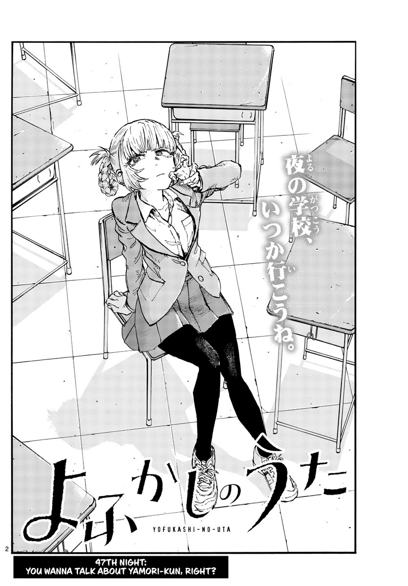 Song of the Night Walkers Chapter 47 page 2 - Chapter 47: You wanna talk about Yamori-kun, right?