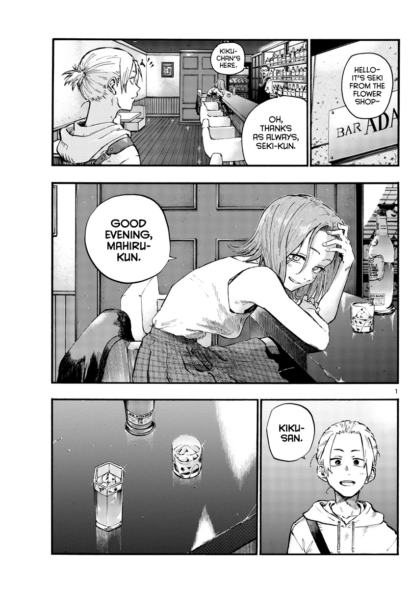 Song of the Night Walkers Chapter 48 page 1 - Chapter 48: Why?