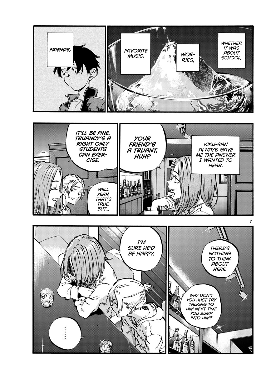 Song of the Night Walkers Chapter 50 page 7 - Chapter 50: It began with a flower