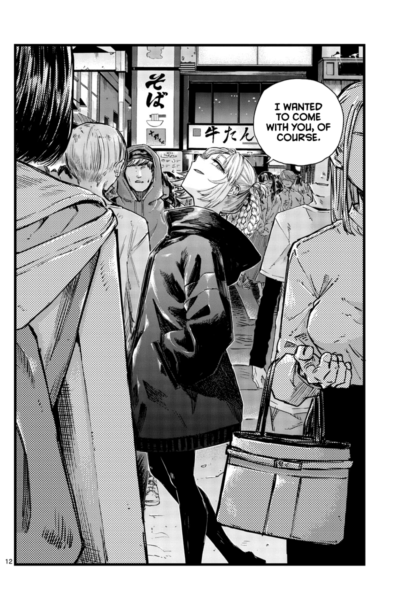 Song of the Night Walkers Chapter 51 page 12 - Chapter 51: My memories of Tokyo