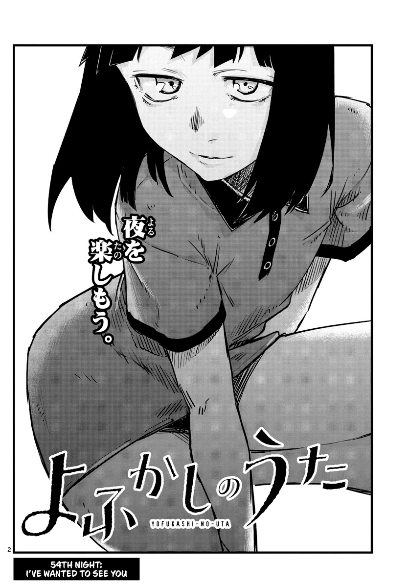 Song of the Night Walkers Chapter 54 page 2 - Chapter 54: I've wanted to see you