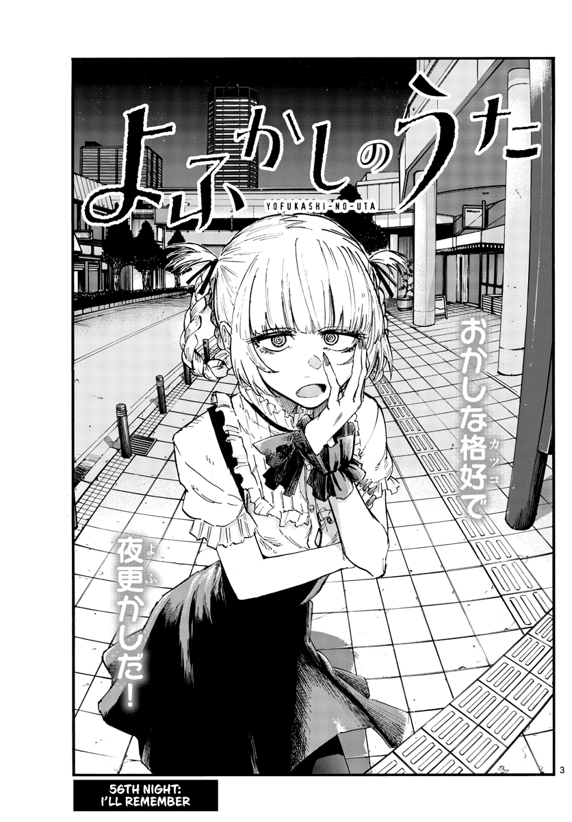 Song of the Night Walkers Chapter 56 page 3 - Chapter 56: I'll remember