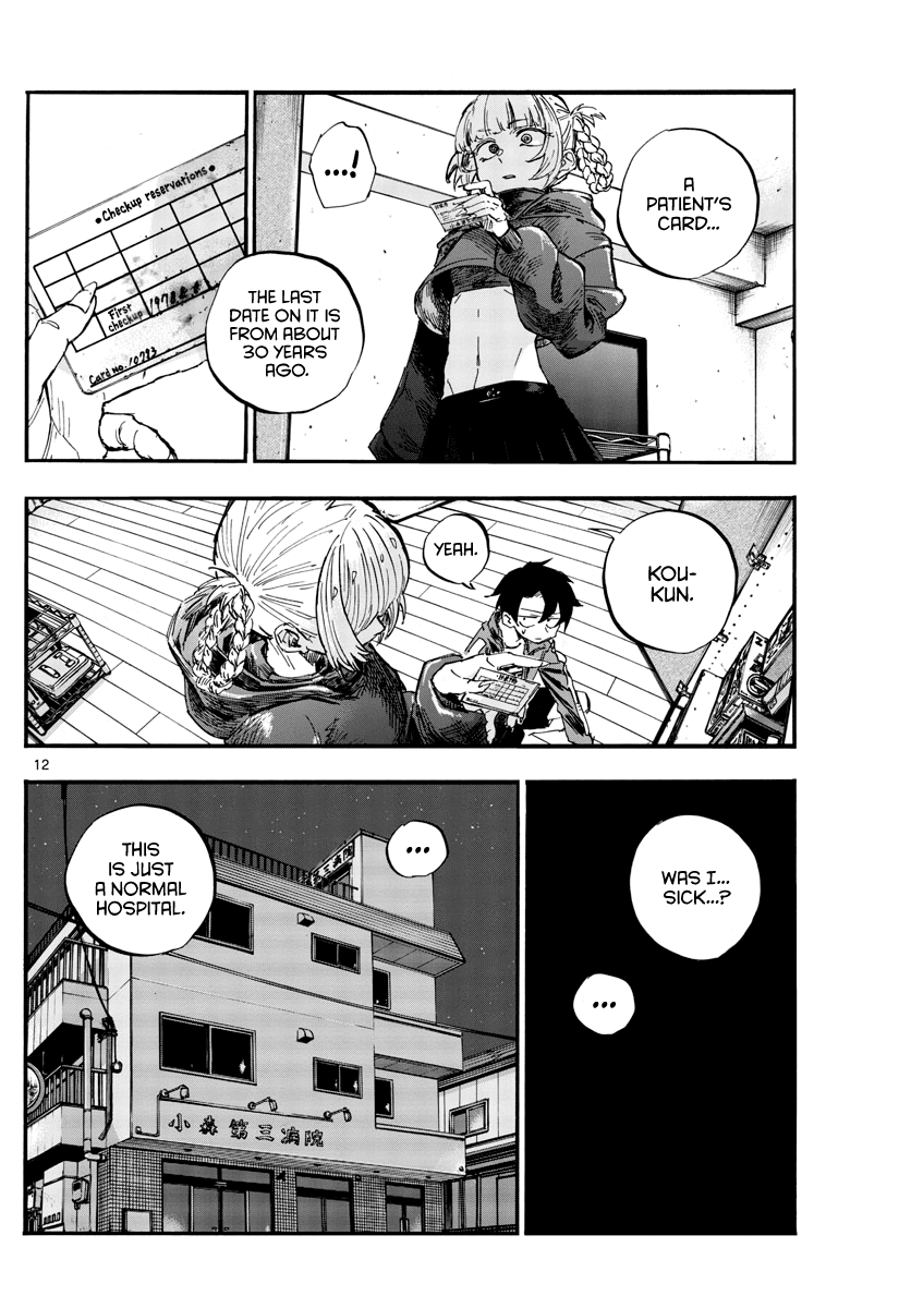 Song of the Night Walkers Chapter 57 page 12 - Chapter 57: Haunted places have no monsters