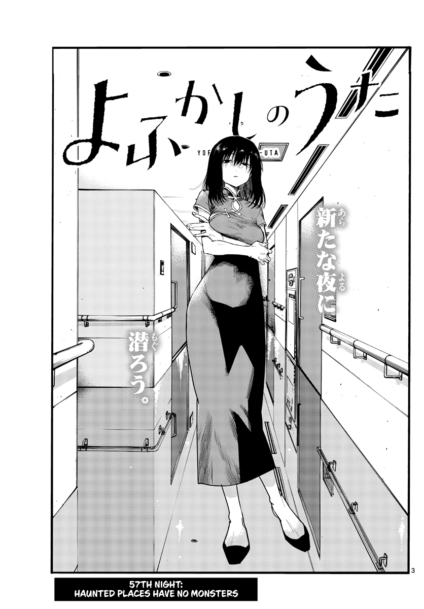 Song of the Night Walkers Chapter 57 page 3 - Chapter 57: Haunted places have no monsters