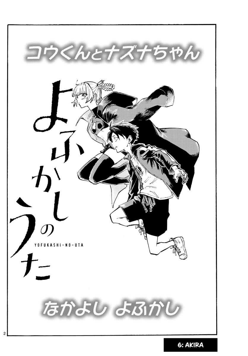 Song of the Night Walkers Chapter 6 page 2 - Chapter 6: Akira