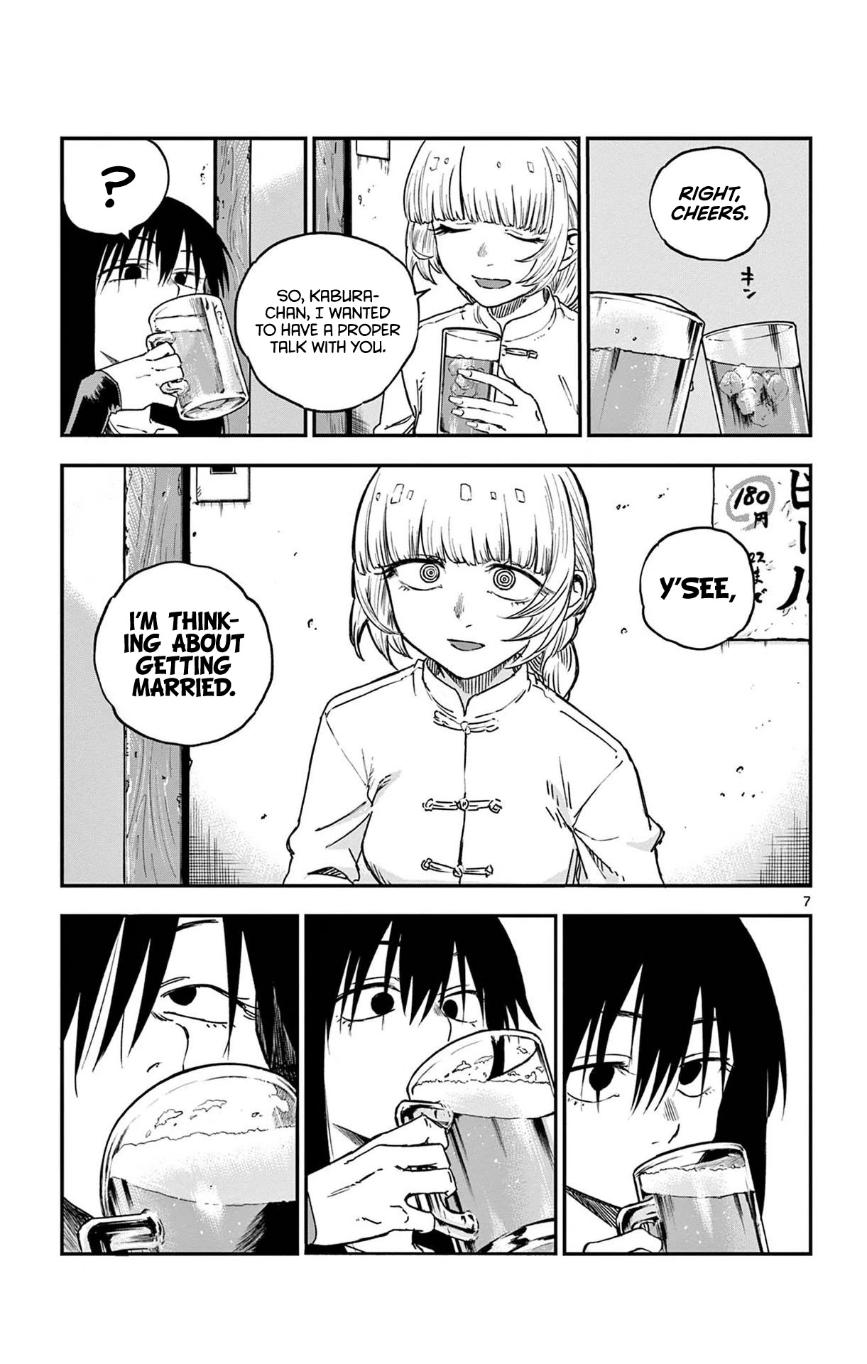 Song of the Night Walkers Chapter 63 page 7 - Chapter 63: Dear Kabura-chan