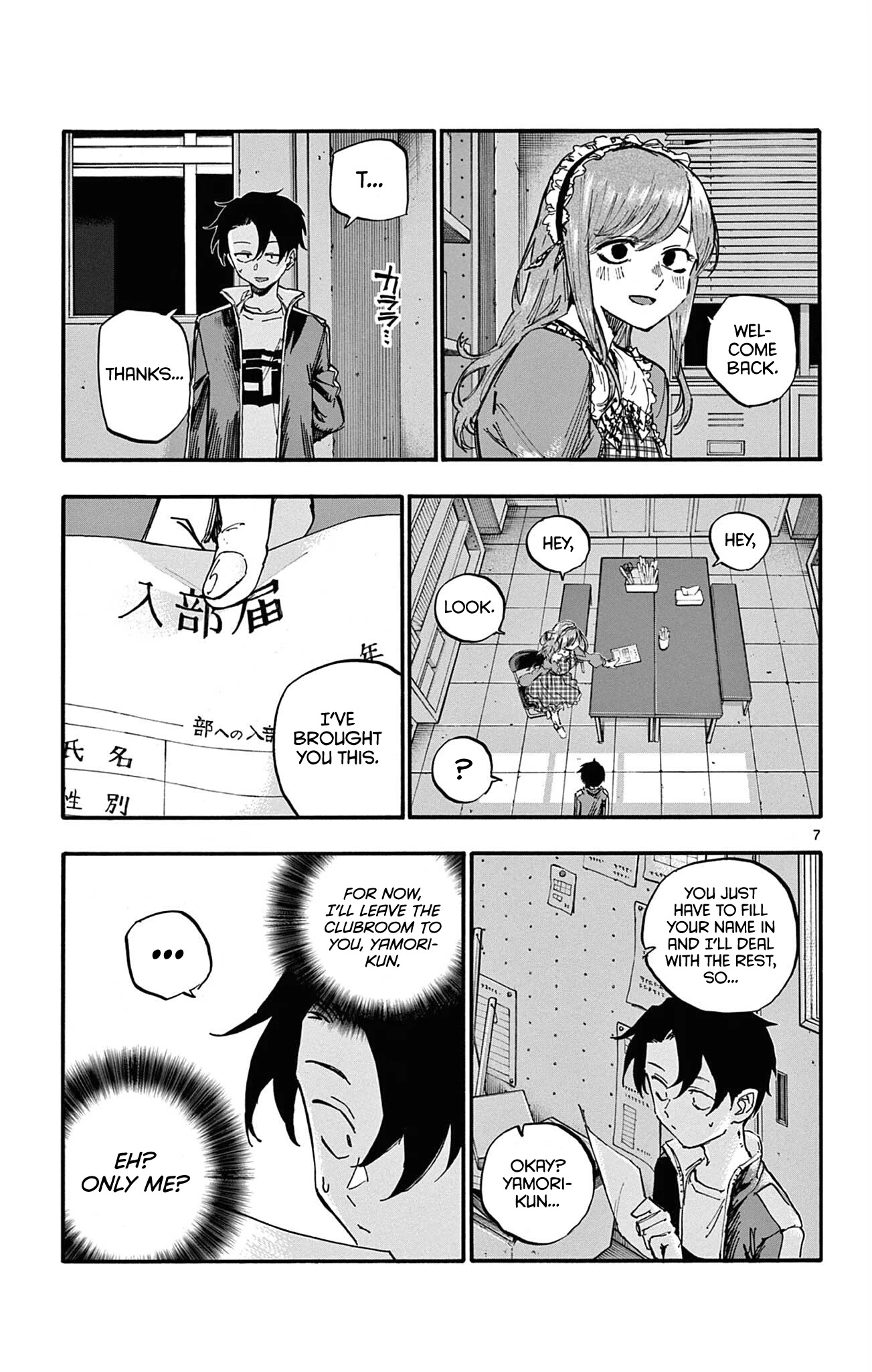 Song of the Night Walkers Chapter 72 page 9 - Chapter 72: Yamori-kun Seems Quite Shocked