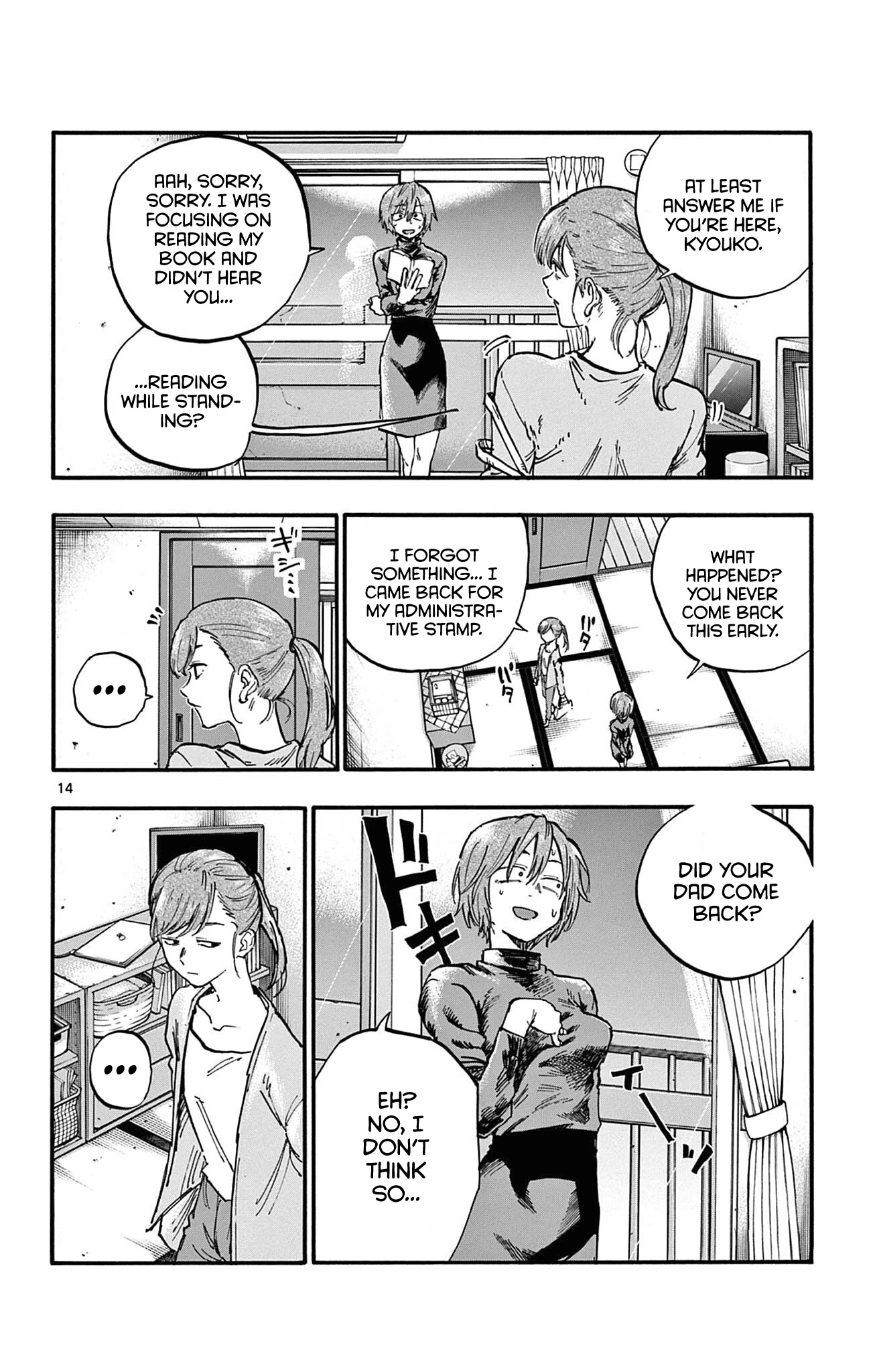 Song of the Night Walkers Chapter 77 page 14 - Chapter 77: That Might Be It