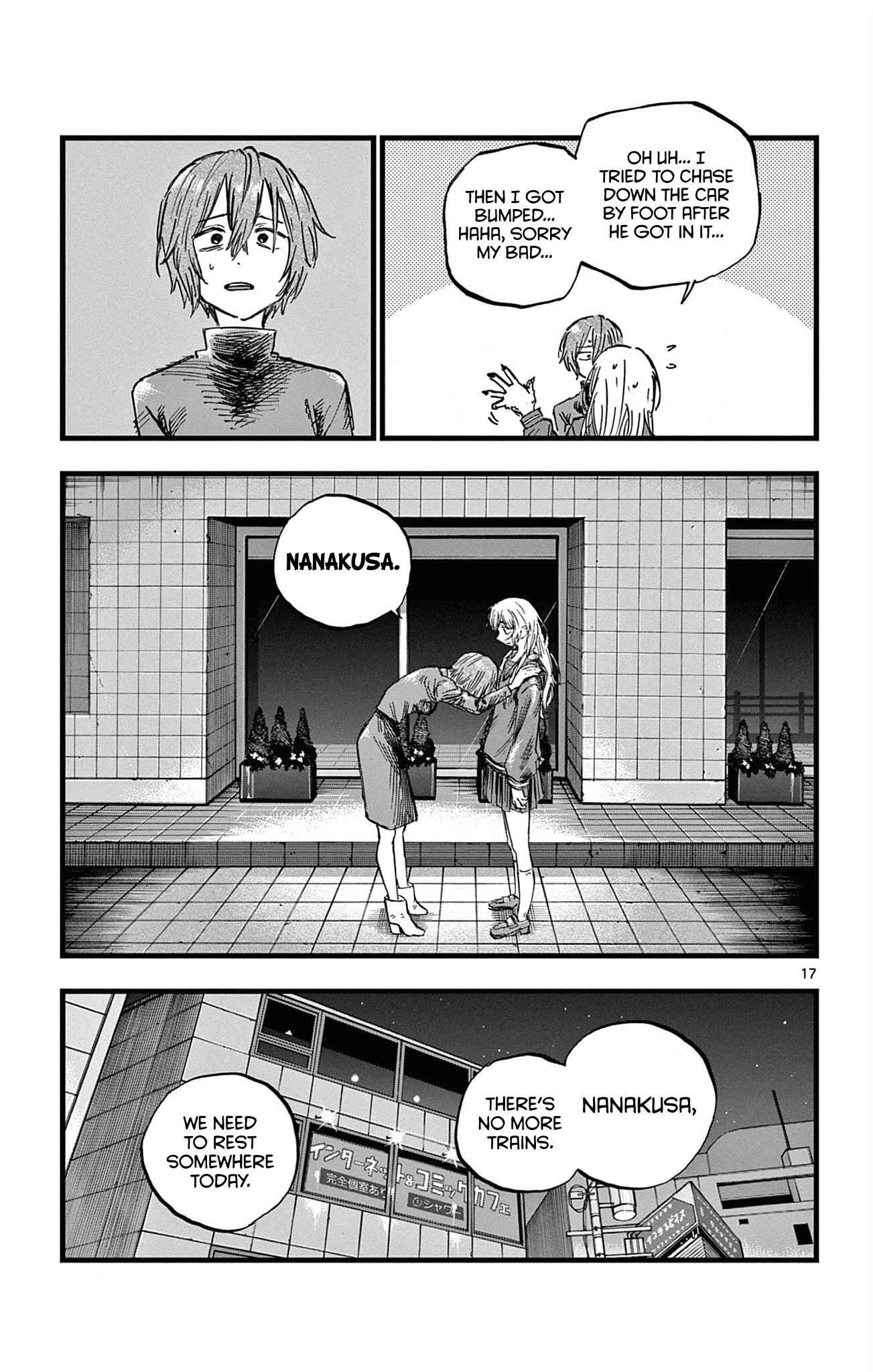 Song of the Night Walkers Chapter 78 page 17 - Chapter 78: Why is Cheating Bad?