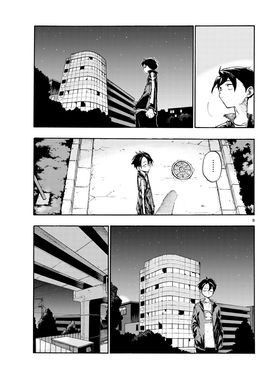 Song of the Night Walkers Chapter 8 page 8 - Chapter 8: A lot came out