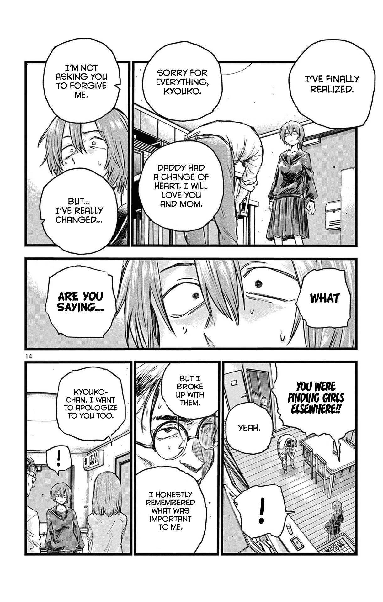 Song of the Night Walkers Chapter 80 page 13 - Chapter 80: You’re My First, Senpai.