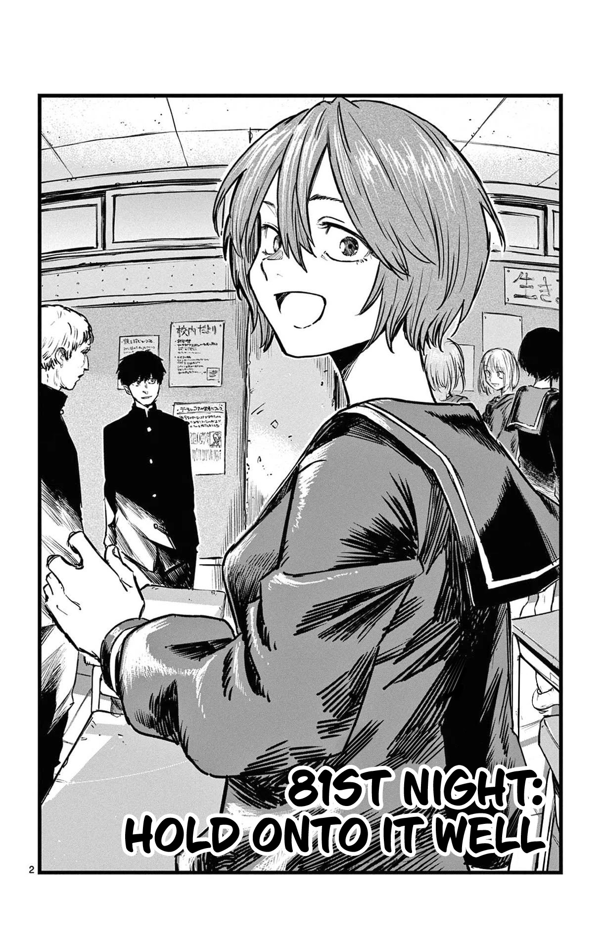 Song of the Night Walkers Chapter 81 page 2 - Chapter 81: Hold Onto It Well