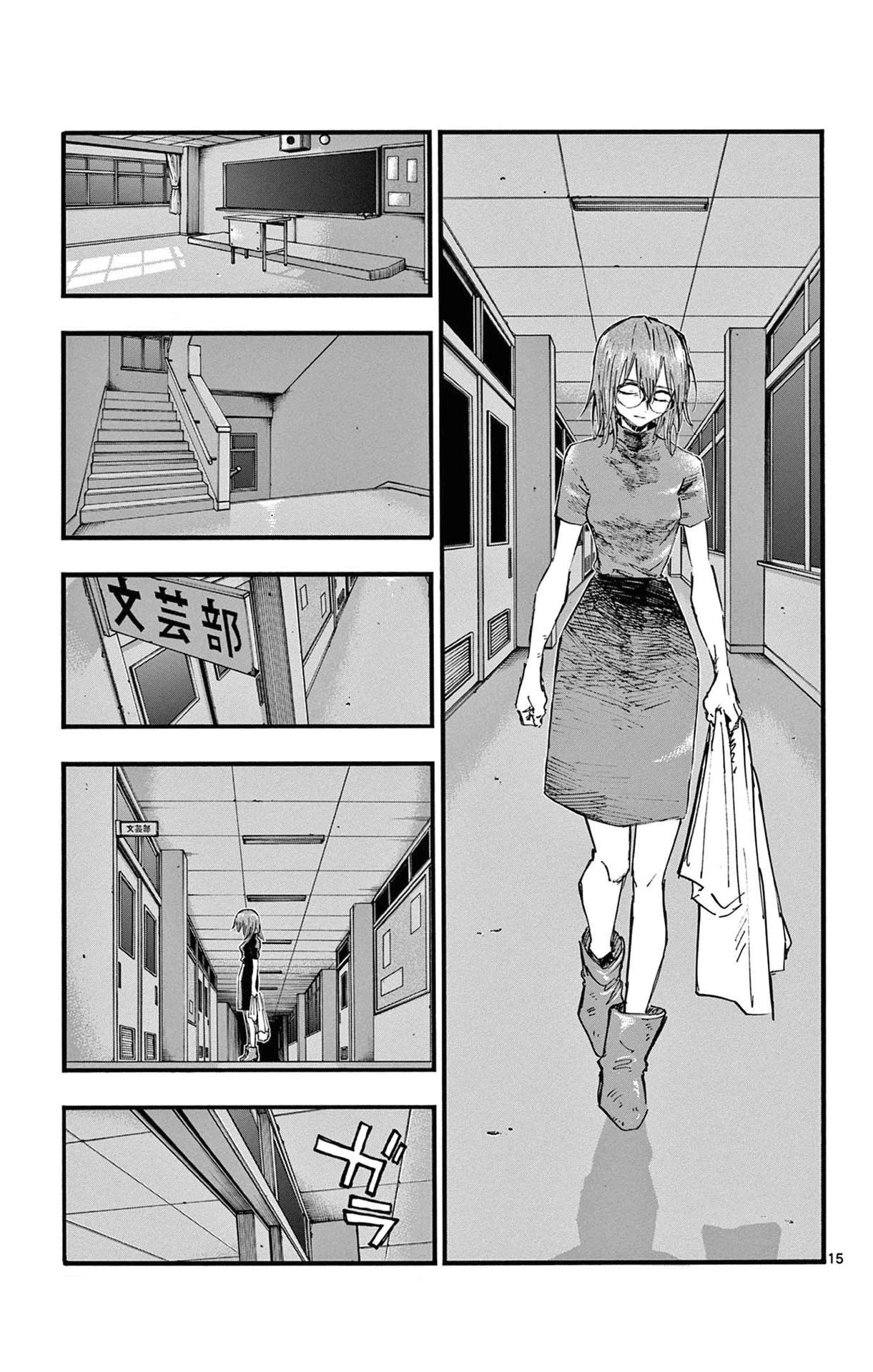 Song of the Night Walkers Chapter 86 page 15 - Chapter 86: Yamori-Kun, What Do You Want to Do?