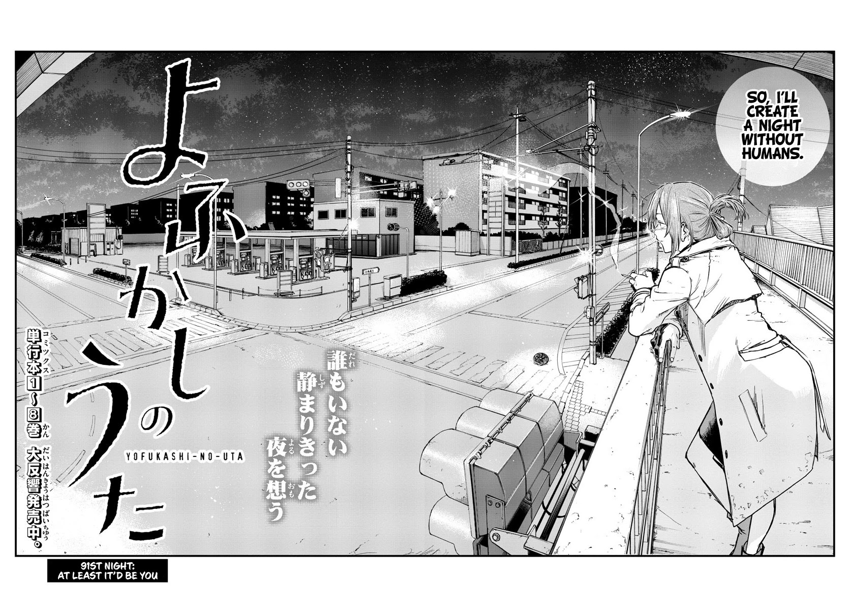 Song of the Night Walkers Chapter 91 page 2 - Chapter 91: At Least It’d Be You