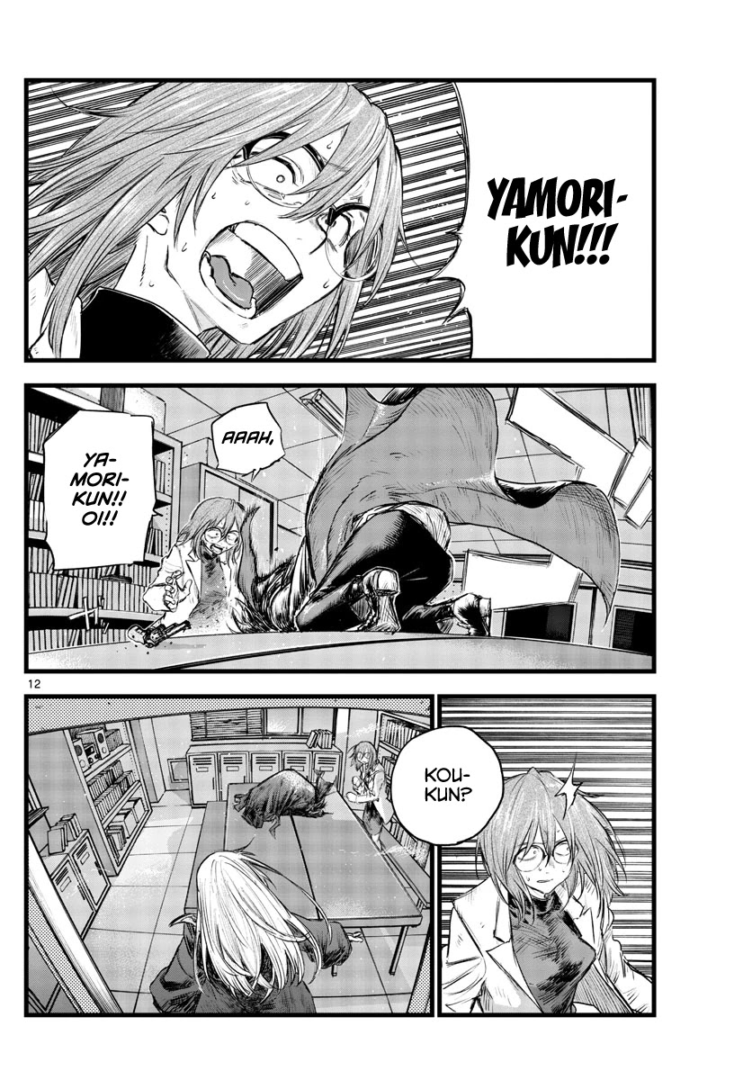 Song of the Night Walkers Chapter 92 page 12 - Chapter 92: Please Remove Your Clothes