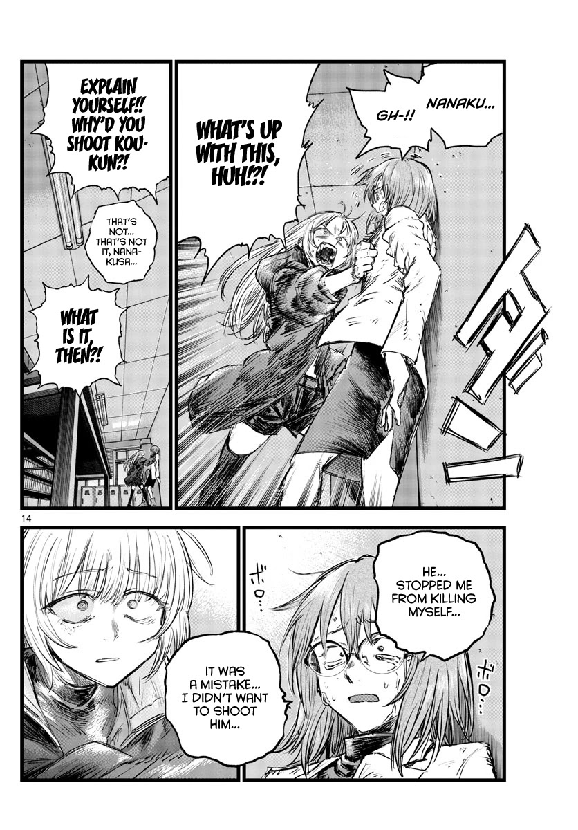 Song of the Night Walkers Chapter 92 page 14 - Chapter 92: Please Remove Your Clothes