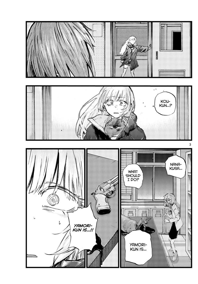 Song of the Night Walkers Chapter 92 page 3 - Chapter 92: Please Remove Your Clothes
