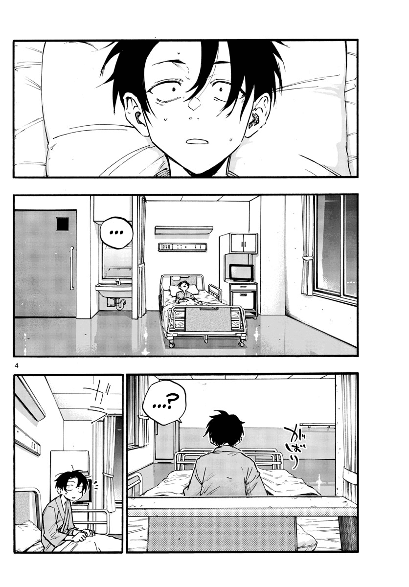 Song of the Night Walkers Chapter 92 page 4 - Chapter 92: Please Remove Your Clothes