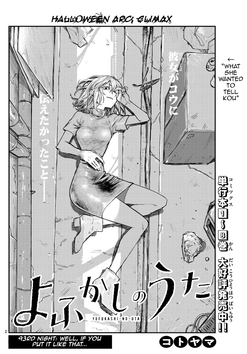 Song of the Night Walkers Chapter 93 page 2 - Chapter 93: Well, If You Put It Like That...