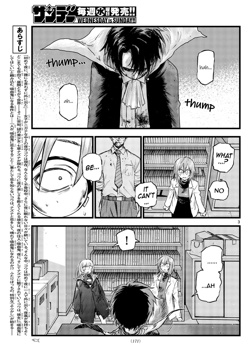 Song of the Night Walkers Chapter 93 page 3 - Chapter 93: Well, If You Put It Like That...