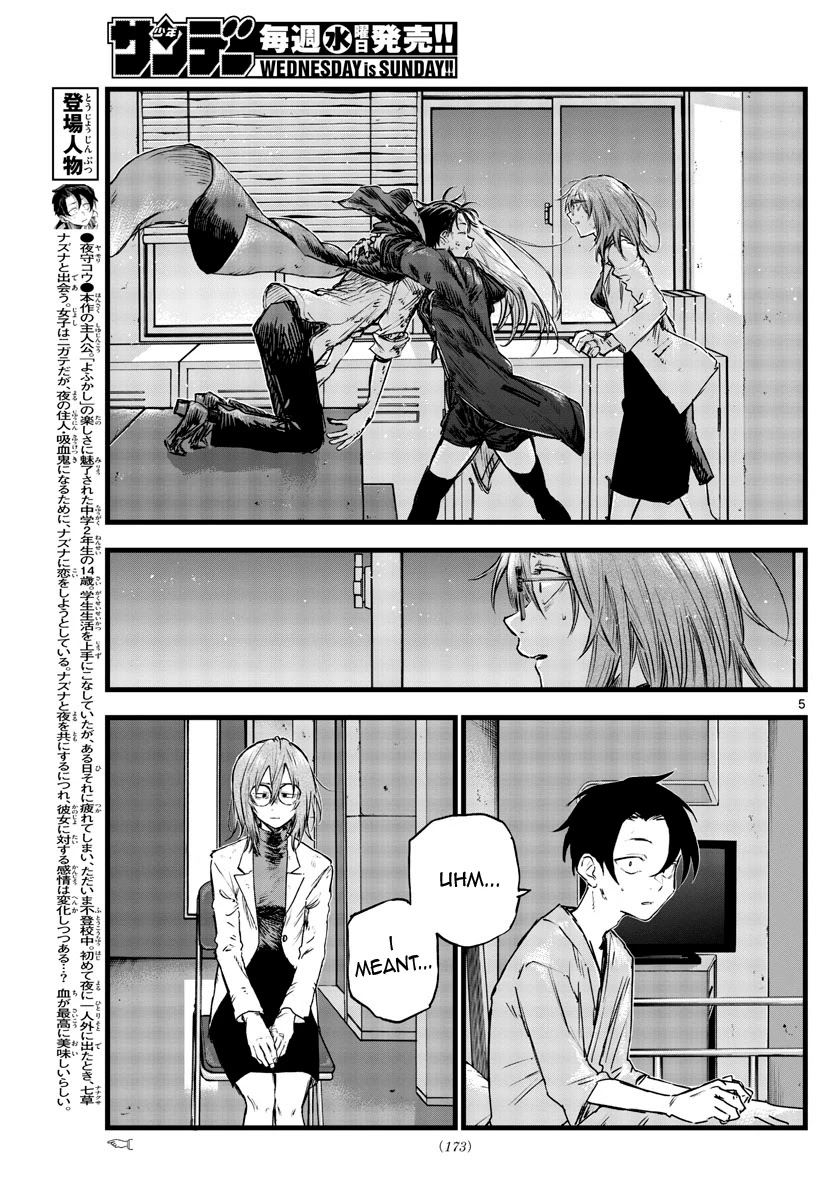 Song of the Night Walkers Chapter 93 page 5 - Chapter 93: Well, If You Put It Like That...
