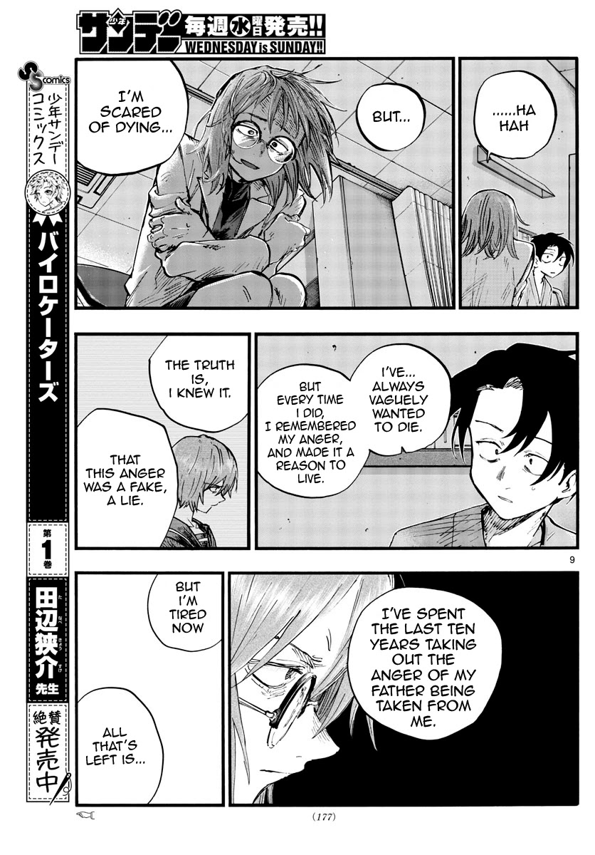 Song of the Night Walkers Chapter 93 page 9 - Chapter 93: Well, If You Put It Like That...