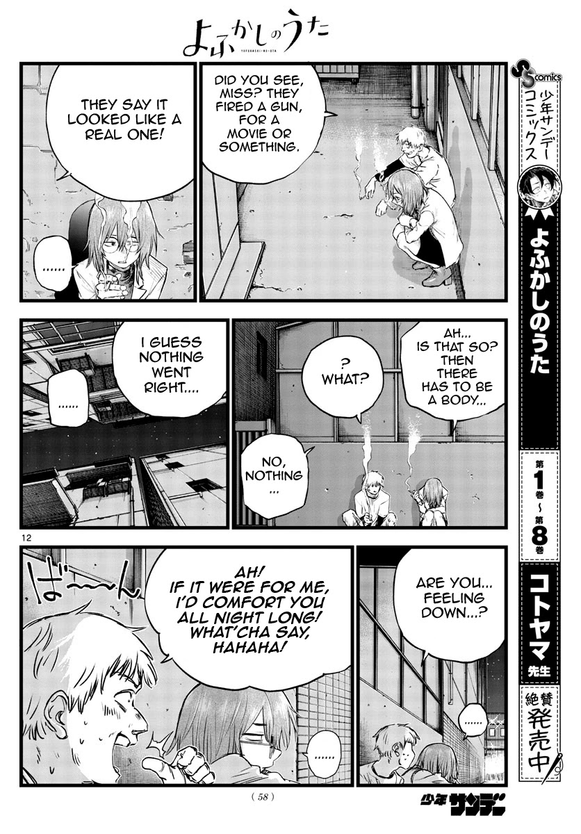Song of the Night Walkers Chapter 94 page 12 - Chapter 94: ~Chu