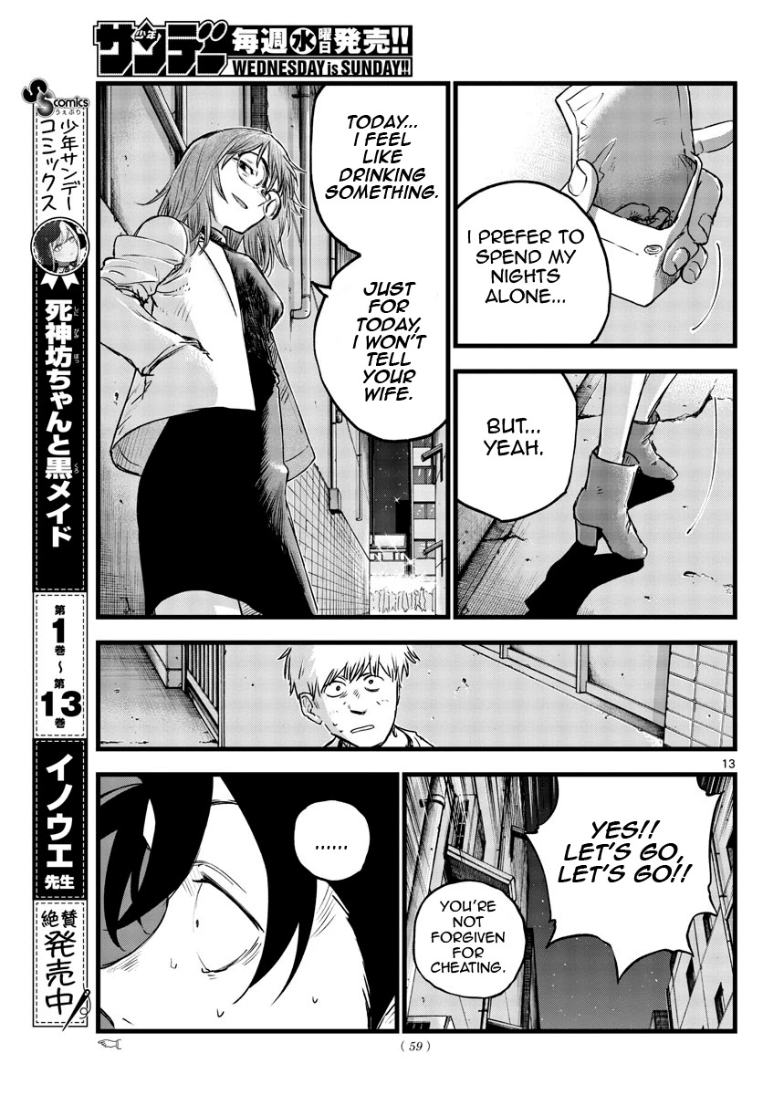 Song of the Night Walkers Chapter 94 page 13 - Chapter 94: ~Chu