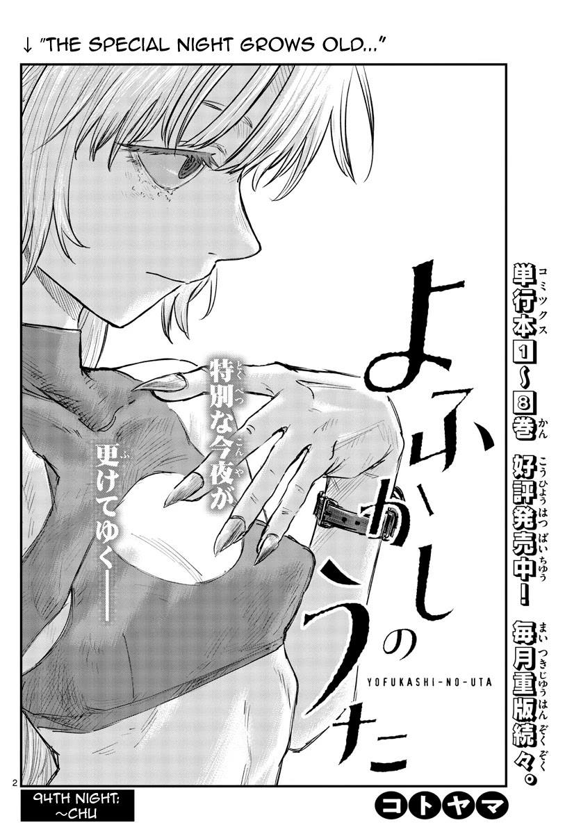 Song of the Night Walkers Chapter 94 page 2 - Chapter 94: ~Chu