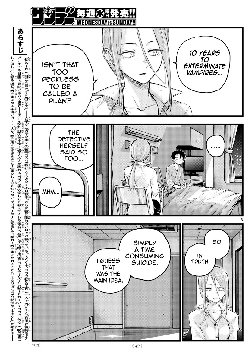 Song of the Night Walkers Chapter 94 page 3 - Chapter 94: ~Chu