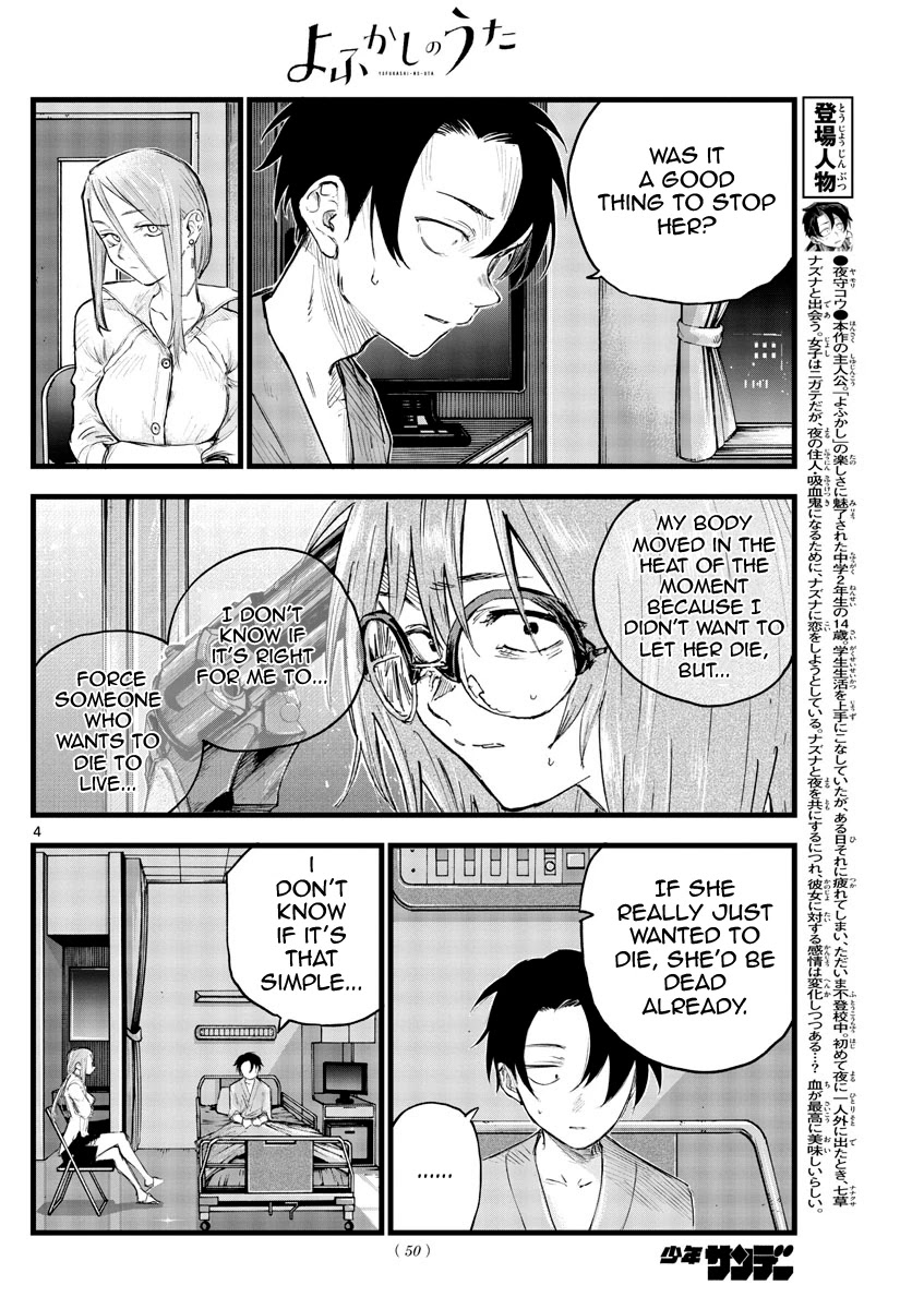 Song of the Night Walkers Chapter 94 page 4 - Chapter 94: ~Chu