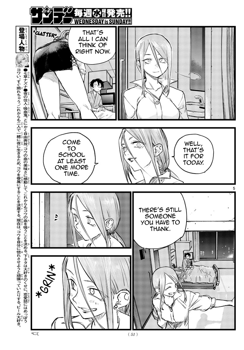 Song of the Night Walkers Chapter 94 page 5 - Chapter 94: ~Chu