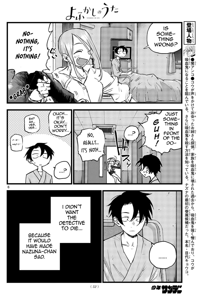 Song of the Night Walkers Chapter 94 page 6 - Chapter 94: ~Chu