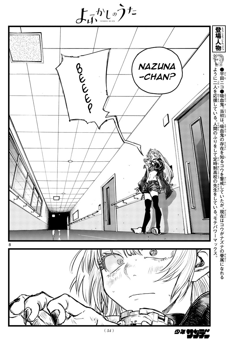 Song of the Night Walkers Chapter 94 page 8 - Chapter 94: ~Chu