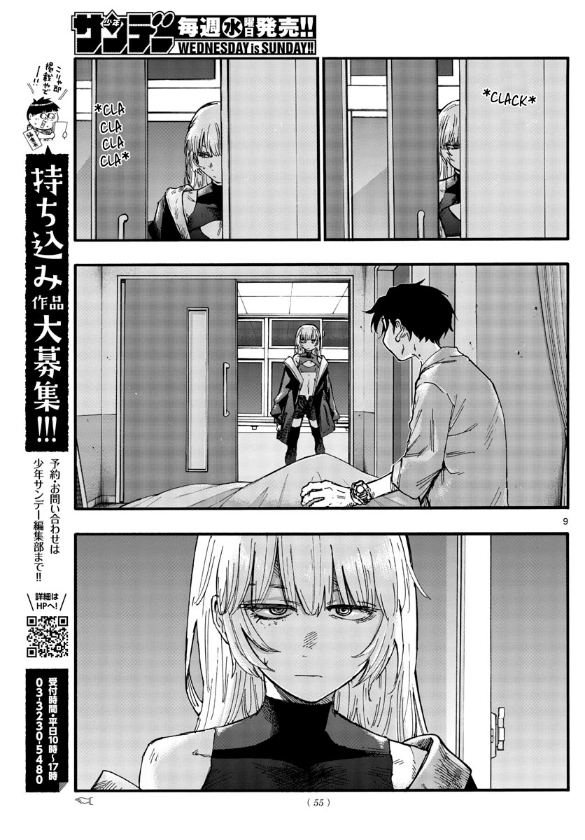 Song of the Night Walkers Chapter 94 page 9 - Chapter 94: ~Chu