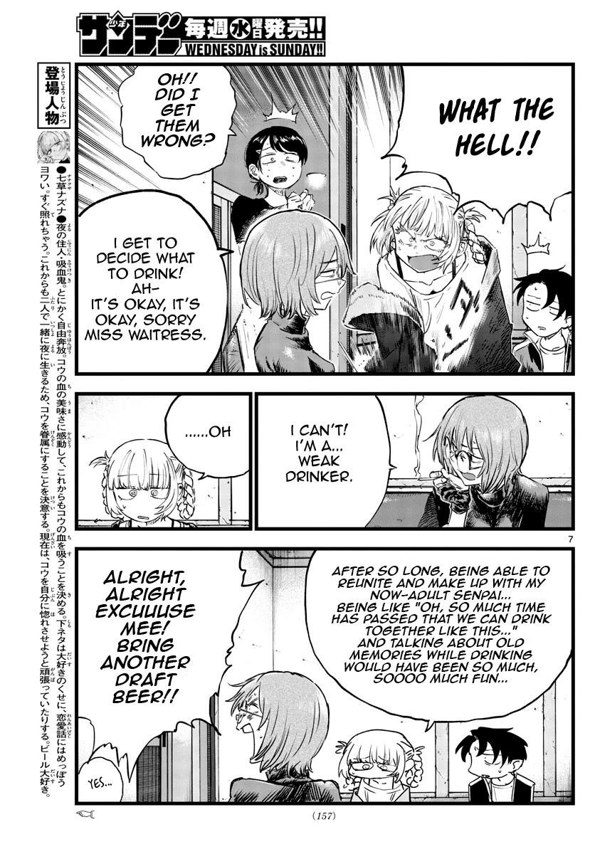 Song of the Night Walkers Chapter 95 page 7 - Chapter 95: Did You Cut Your Hair?