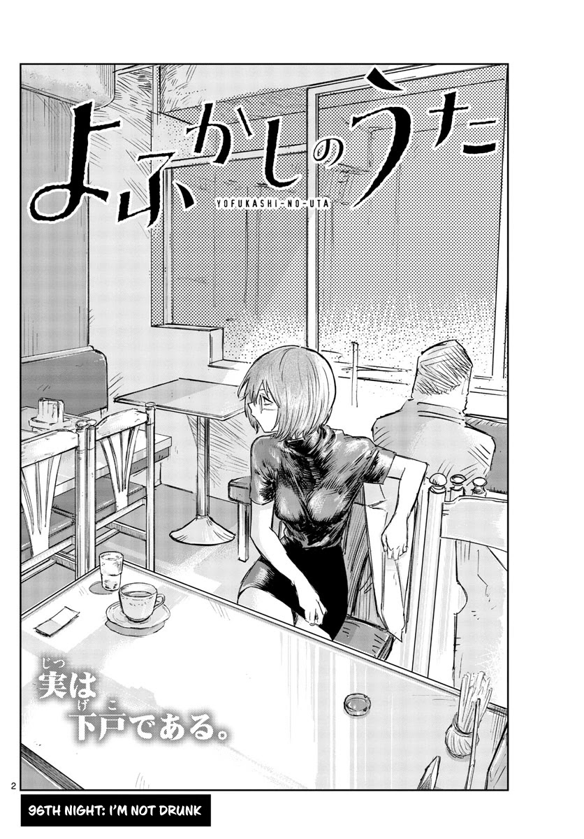 Song of the Night Walkers Chapter 96 page 2 - Chapter 96: I'm Not Drunk