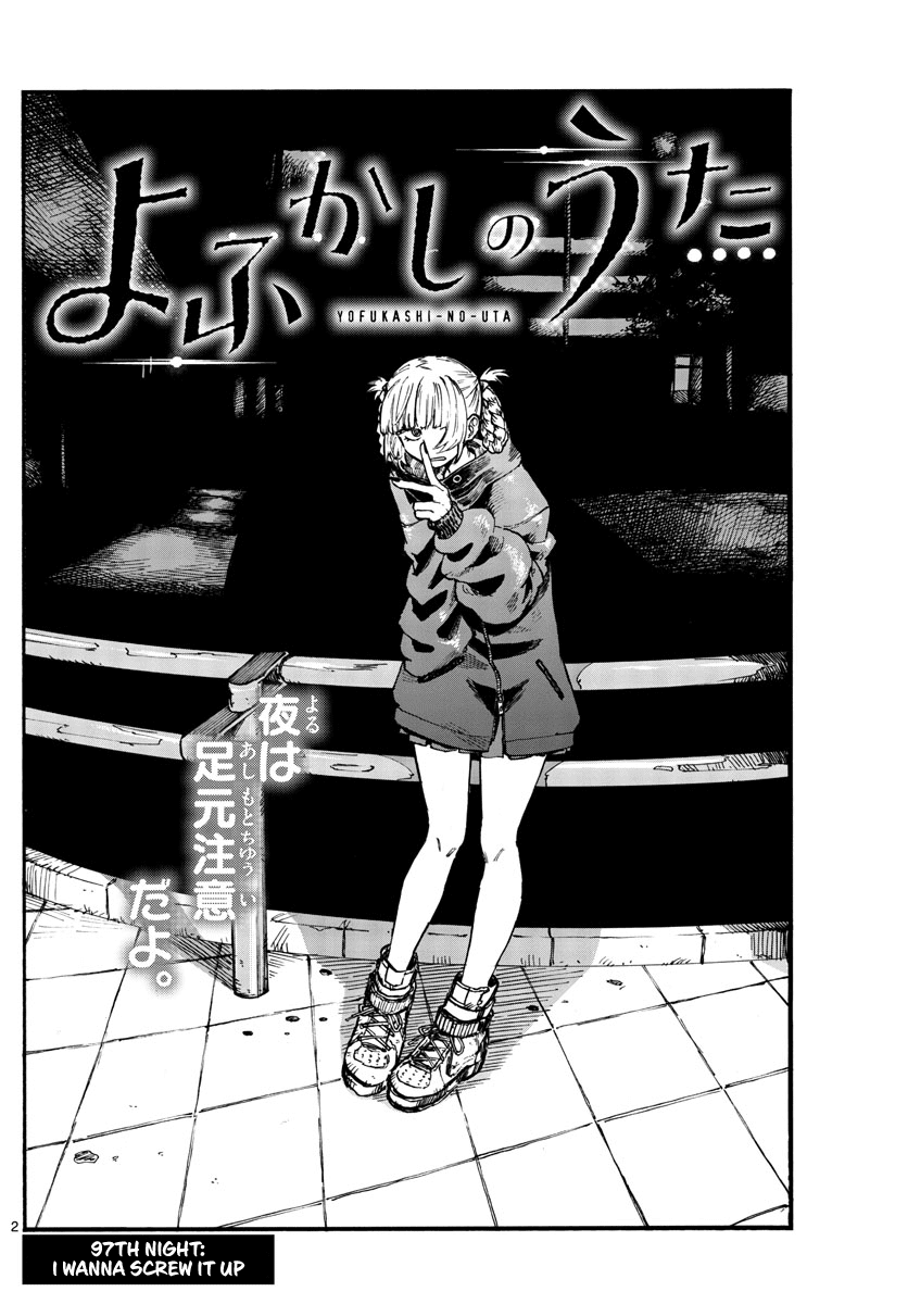 Song of the Night Walkers Chapter 97 page 2 - Chapter 97: I Wanna Screw It Up