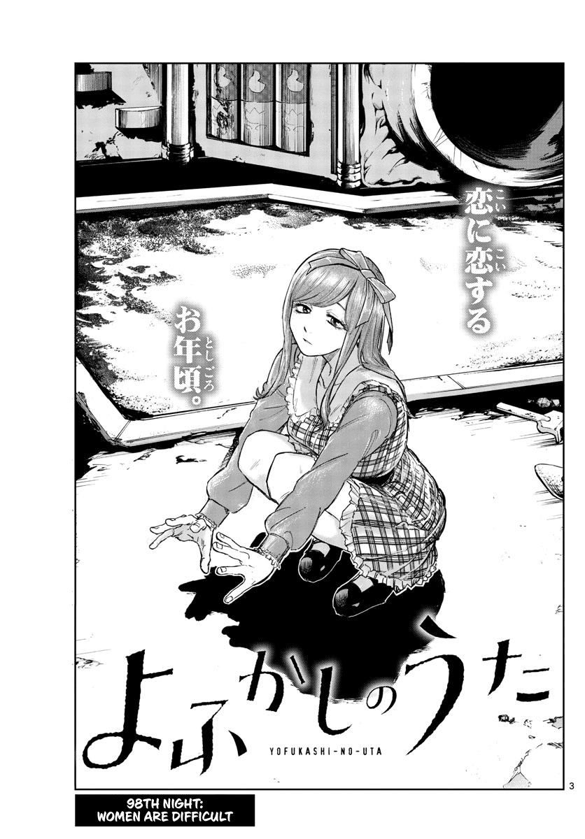 Song of the Night Walkers Chapter 98 page 3 - Chapter 98: Women Are Difficult